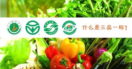 農(nóng)產(chǎn)品地理標(biāo)志產(chǎn)品的獨(dú)特價(jià)值與保護(hù)意義