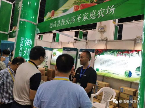 德清農產品閃耀浙江精品果蔬展，一金二優佳績獲省廳領導高度贊譽